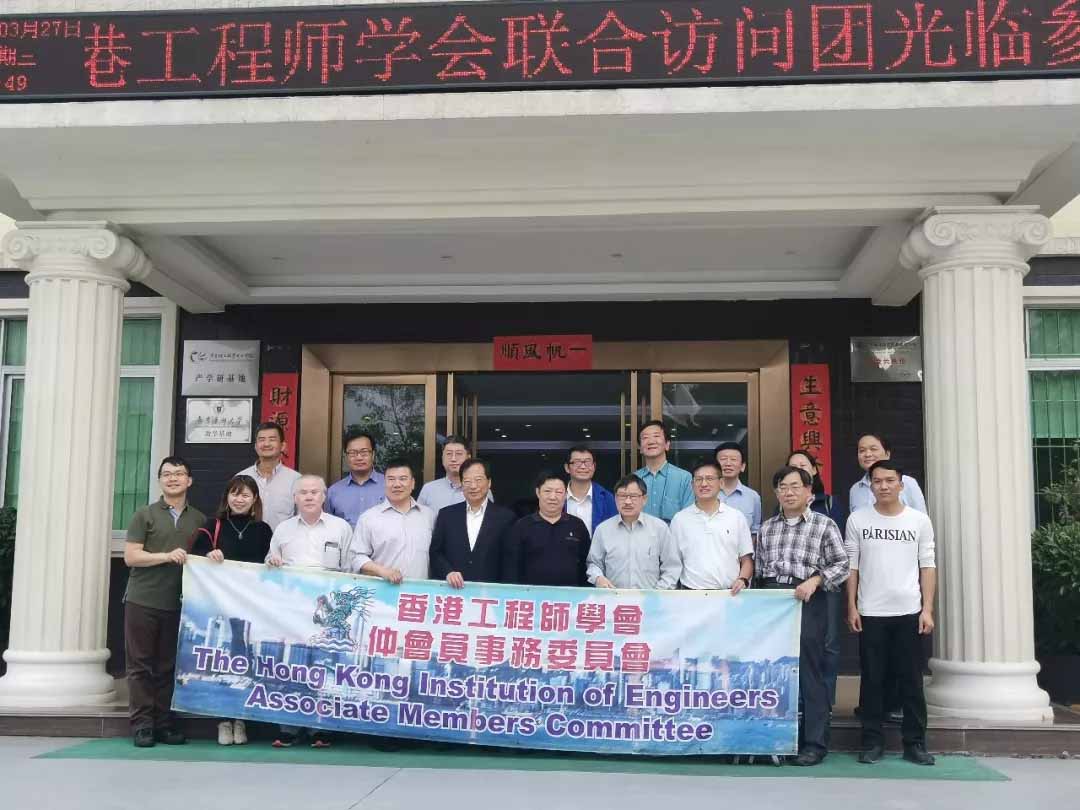 熱烈歡迎一帶一路跨國(guó)企業(yè)聯(lián)合會(huì)、香港工程師學(xué)會(huì)聯(lián)合訪(fǎng)問(wèn)團(tuán)到訪(fǎng)星皇集團(tuán)